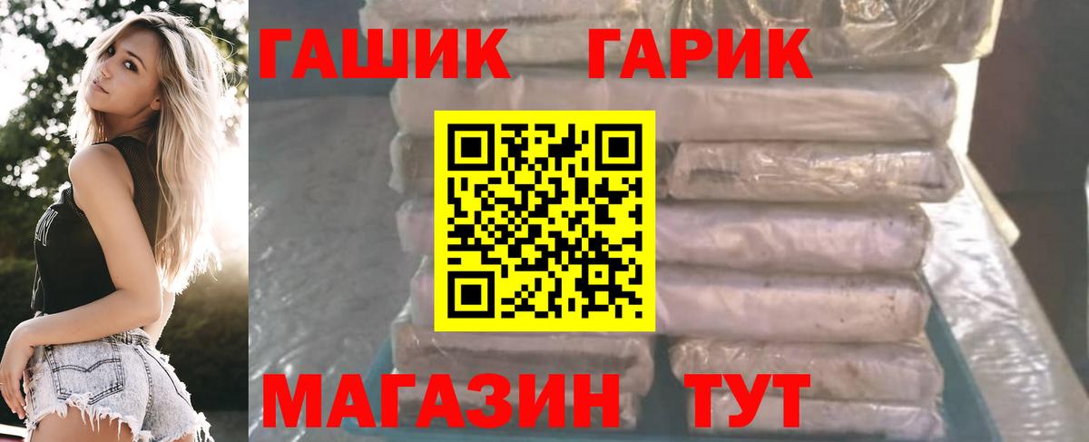 купить наркоту  ГАШ AMNESIA HAZE  Семилуки  Вход с VPN  Гашиш Ice-O-Lator 
