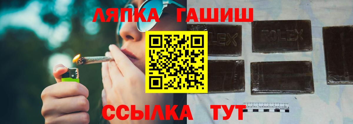 Гашиш 40% ТГК Семилуки