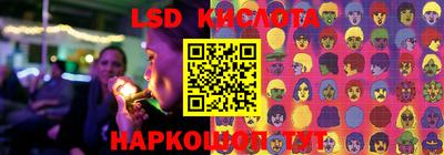 дживик Кунгур
