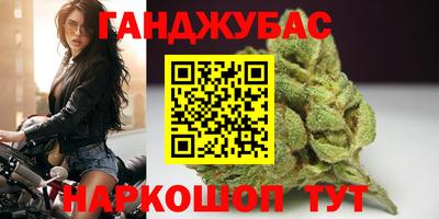 дживик Кунгур