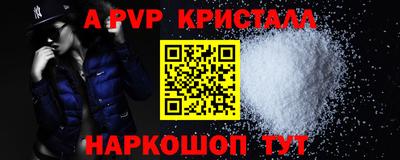 дживик Кунгур