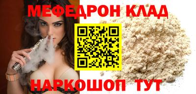 дживик Кунгур