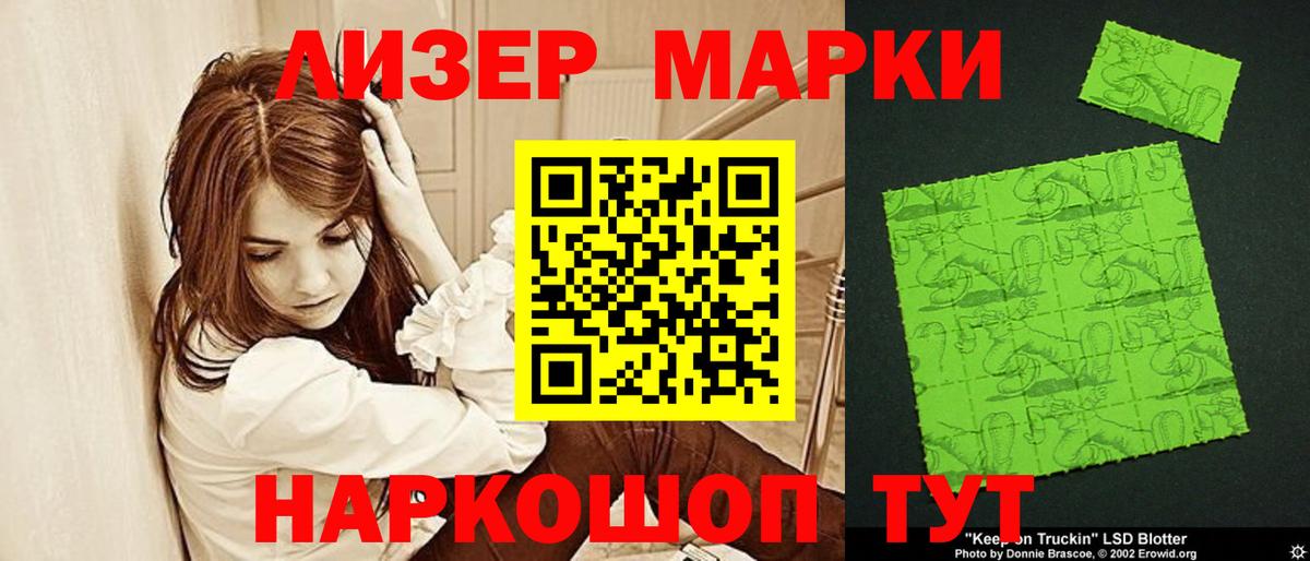 Лсд 25 экстази кислота  Вход с VPN  Семилуки  ЛСД экстази ecstasy 