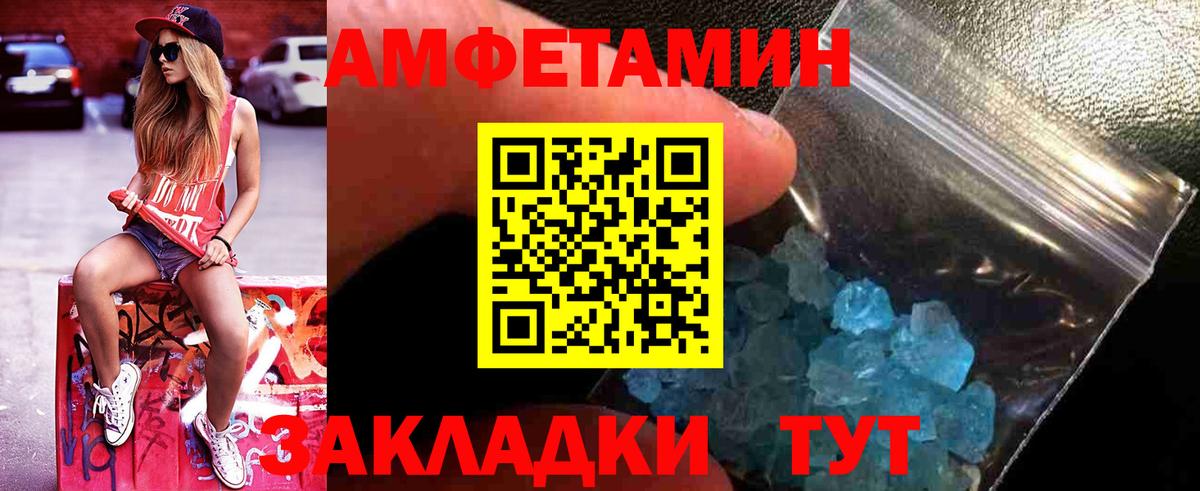 Первитин витя Семилуки