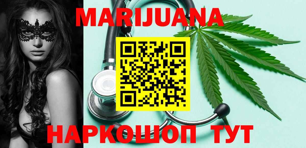 Бошки Шишки тримм Семилуки