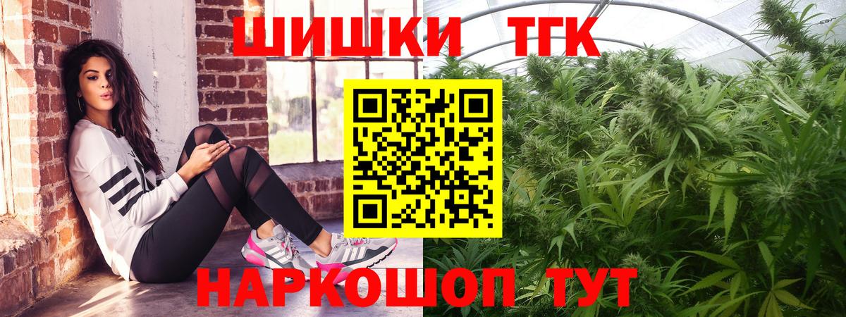Бошки Шишки MAZAR  Марихуана LSD WEED  МАРИХУАНА семена  Вход с VPN  Семилуки 